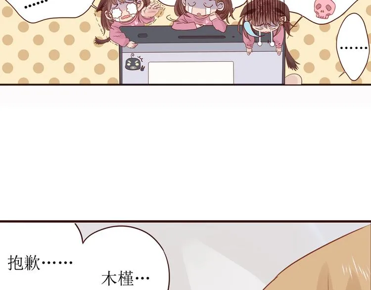 第6话 我们重新开始 第114页