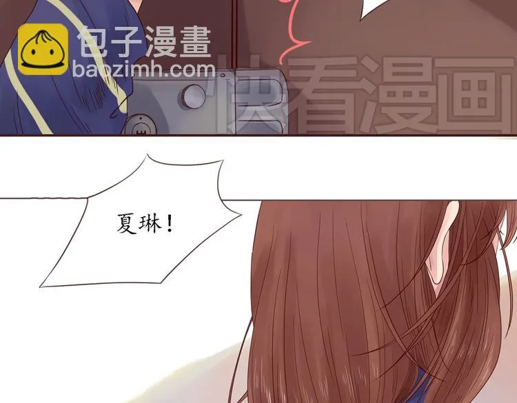 第5话 新年，我们一起吧！ 第7页