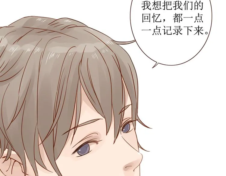第5话 新年，我们一起吧！ 第73页