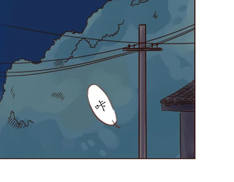 第4话 你没资格碰我！ 第2页