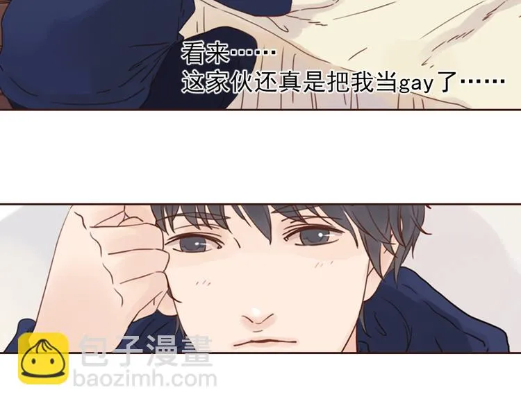 第4话 你没资格碰我！ 第21页