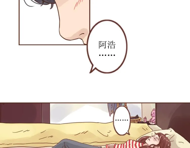 第4话 你没资格碰我！ 第51页