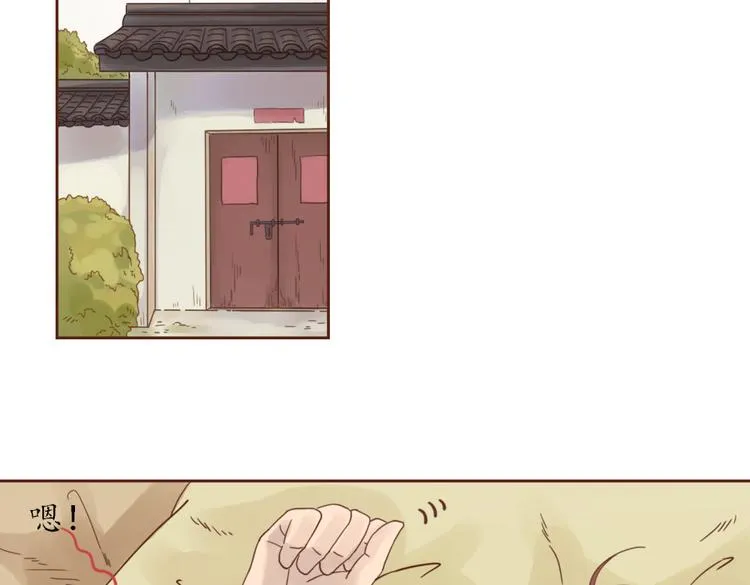 第4话 你没资格碰我！ 第55页
