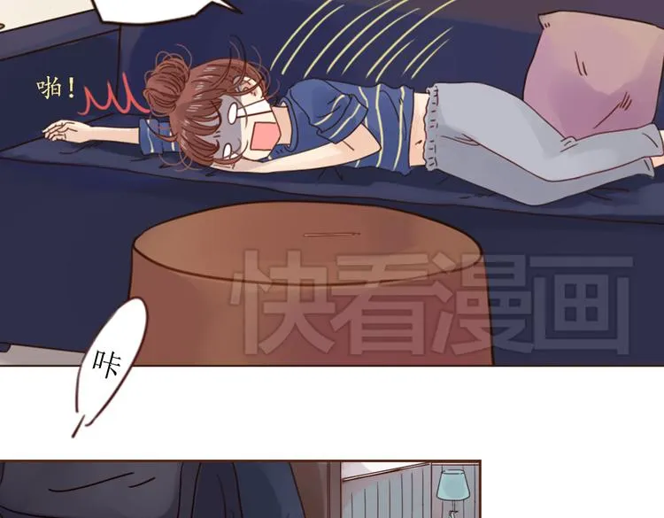 第4话 你没资格碰我！ 第76页