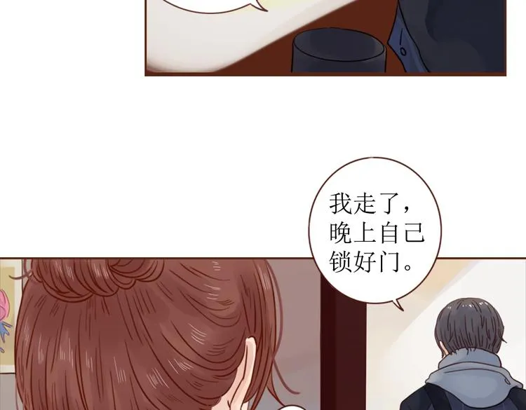 第4话 你没资格碰我！ 第87页