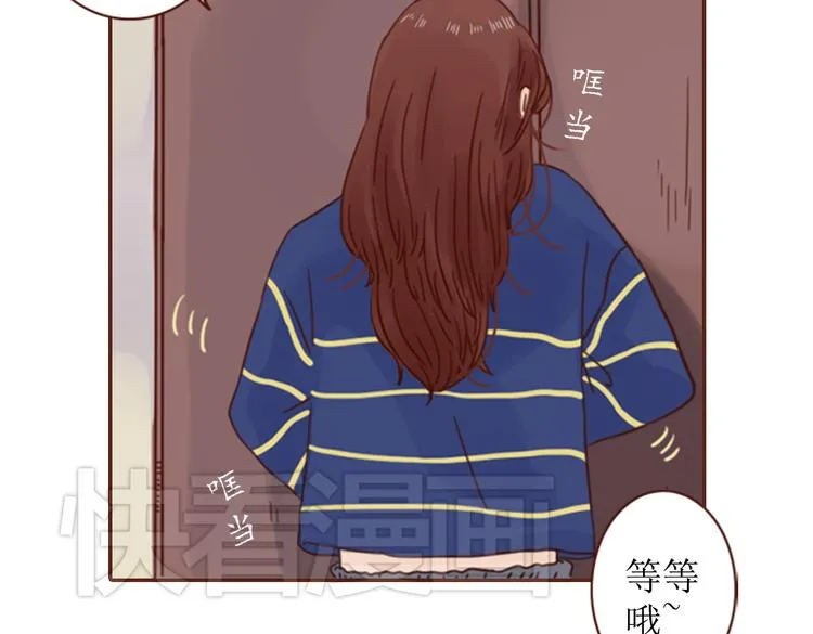 第4话 你没资格碰我！ 第94页