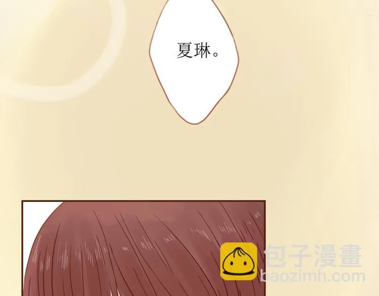 第4话 你没资格碰我！ 第100页