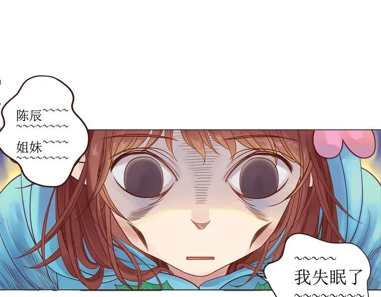 第4话 你没资格碰我！ 第127页