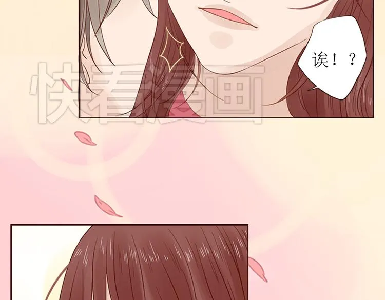 第3话 曾经那可笑的爱情 第88页