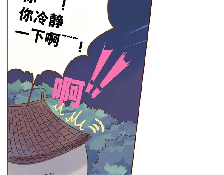 第1话 神啊，救救我吧 第68页