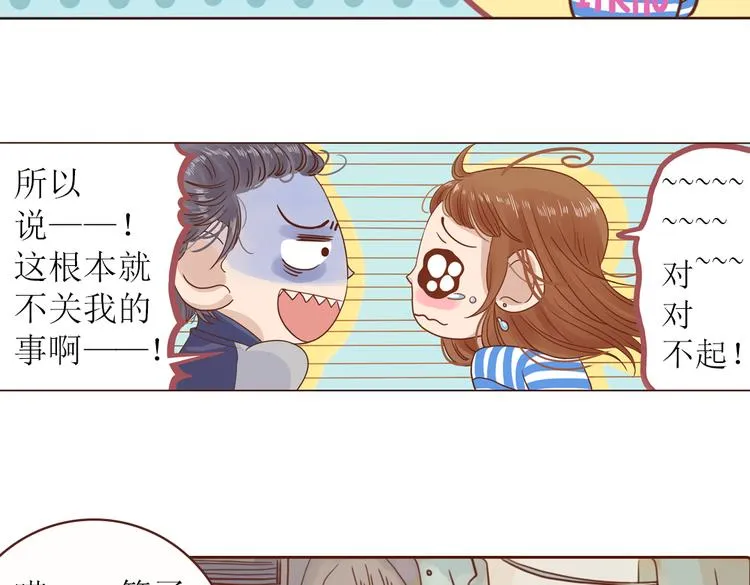 第1话 神啊，救救我吧 第88页