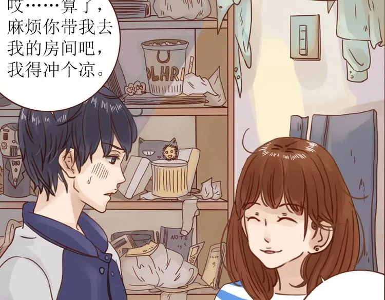 第1话 神啊，救救我吧 第89页