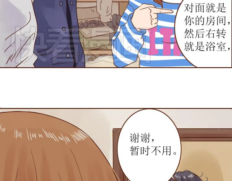 第1话 神啊，救救我吧 第90页