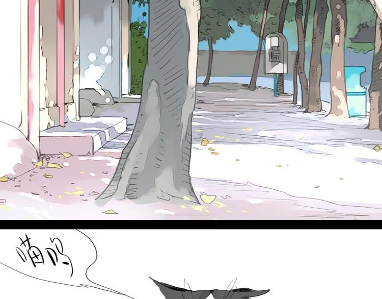 第61话 相爱的人要在一起 第10页
