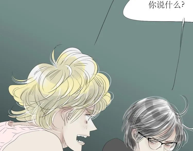第54-55话 你这个迟钝的家伙 第55页