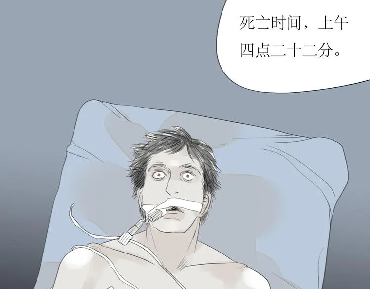 第49话 请你听我解释 第1页