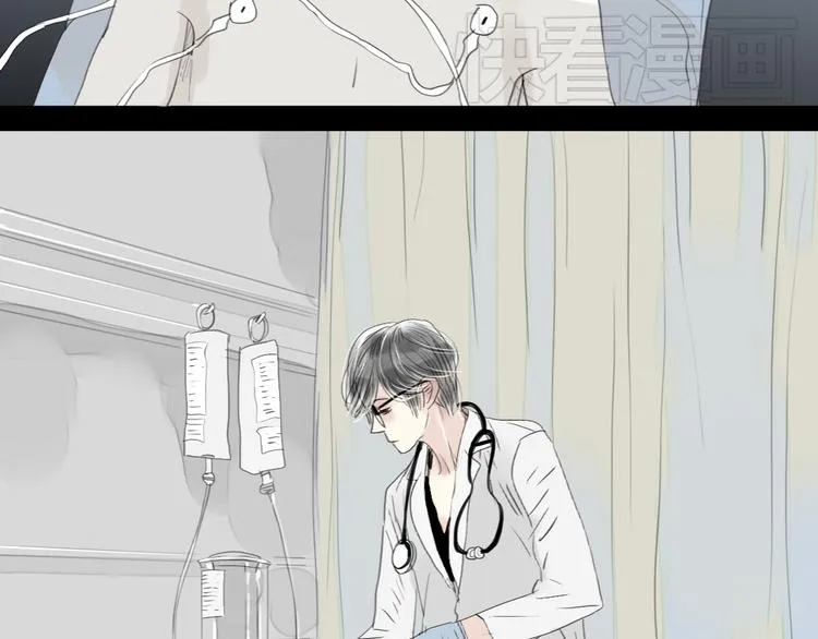 第49话 请你听我解释 第2页