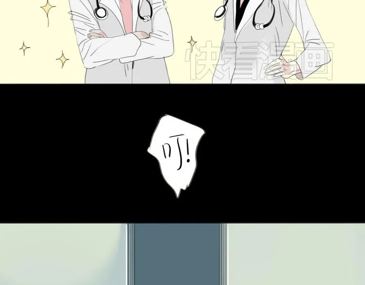 第49话 请你听我解释 第13页