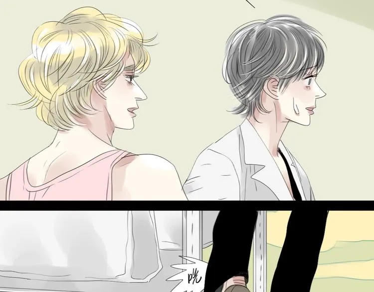 第49话 请你听我解释 第36页