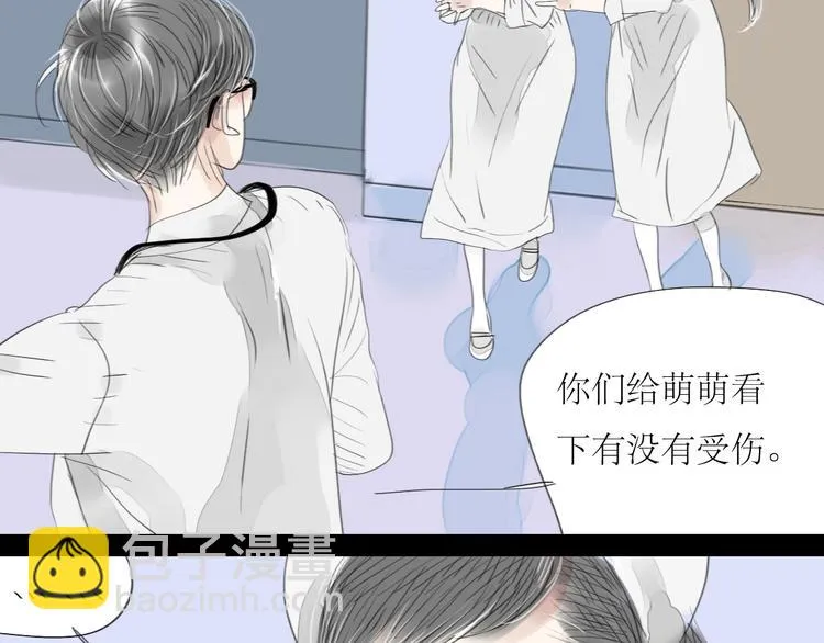 第43话 近距离的伤疤 第4页
