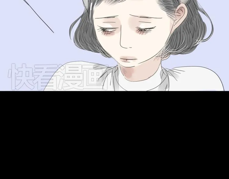 第43话 近距离的伤疤 第5页