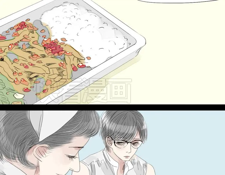 第43话 近距离的伤疤 第11页