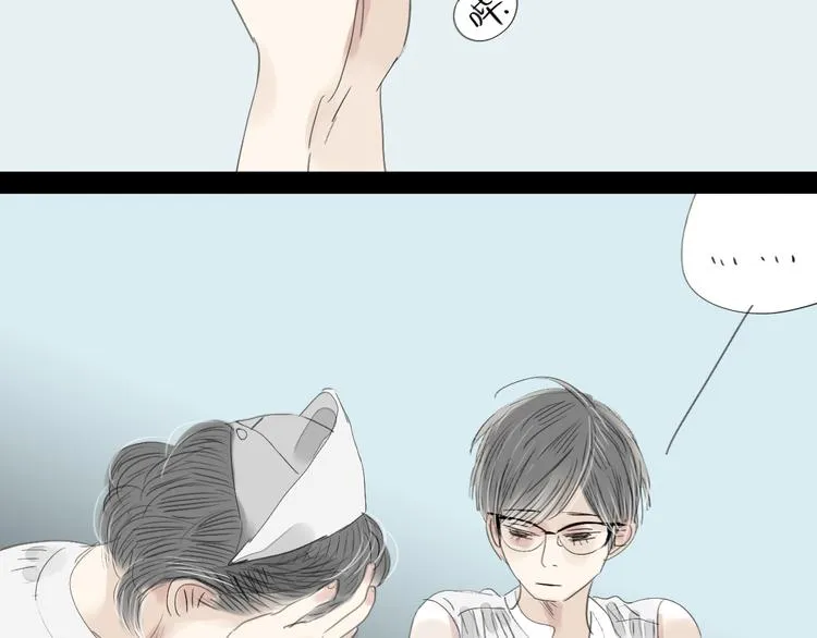 第43话 近距离的伤疤 第19页