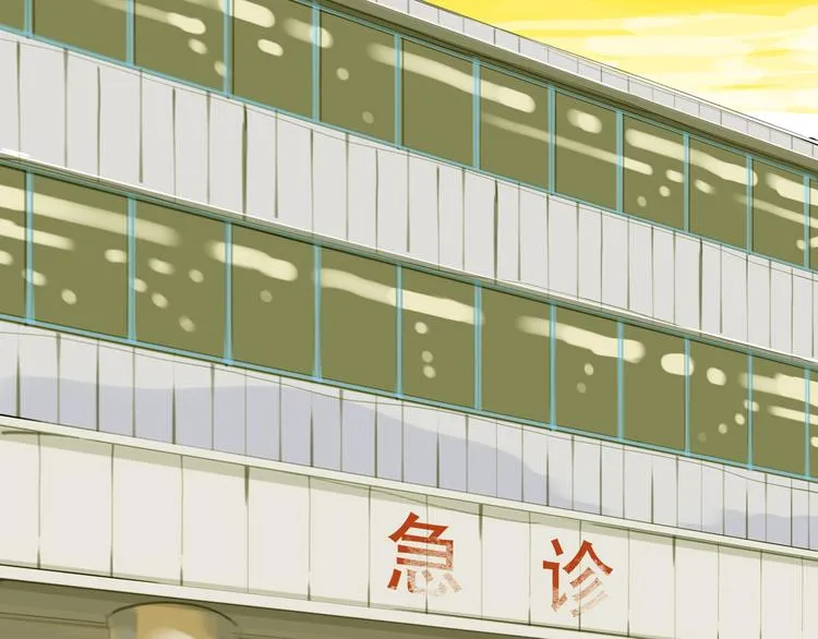 第43话 近距离的伤疤 第23页
