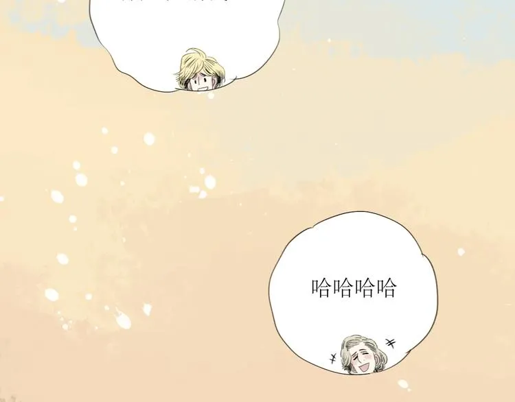 第42话 不该喜欢的人 第44页
