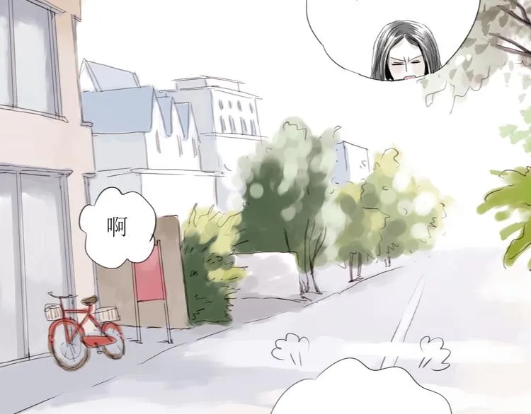 第39话 他最爱的人是你 第10页