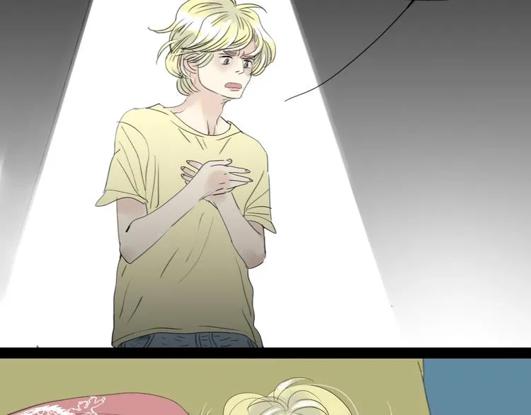 第38话 我有话想对你说 第9页