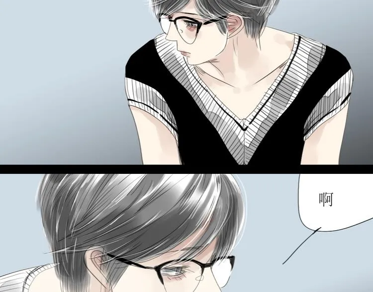 第35话 与情敌共度夜 第23页