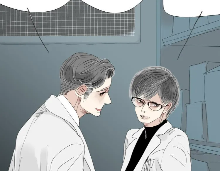 第11话 你已经死了 第4页