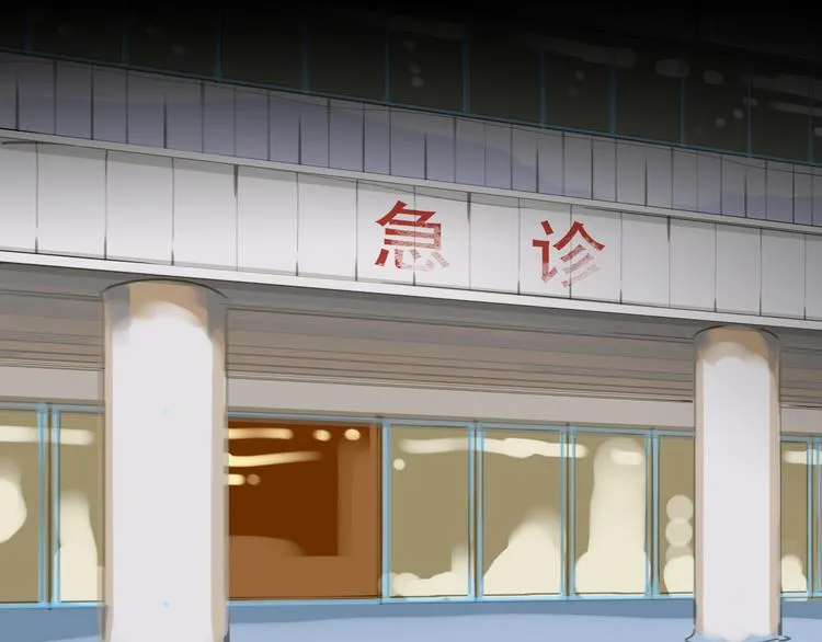 第13话 吃掉你的冰淇淋 第32页