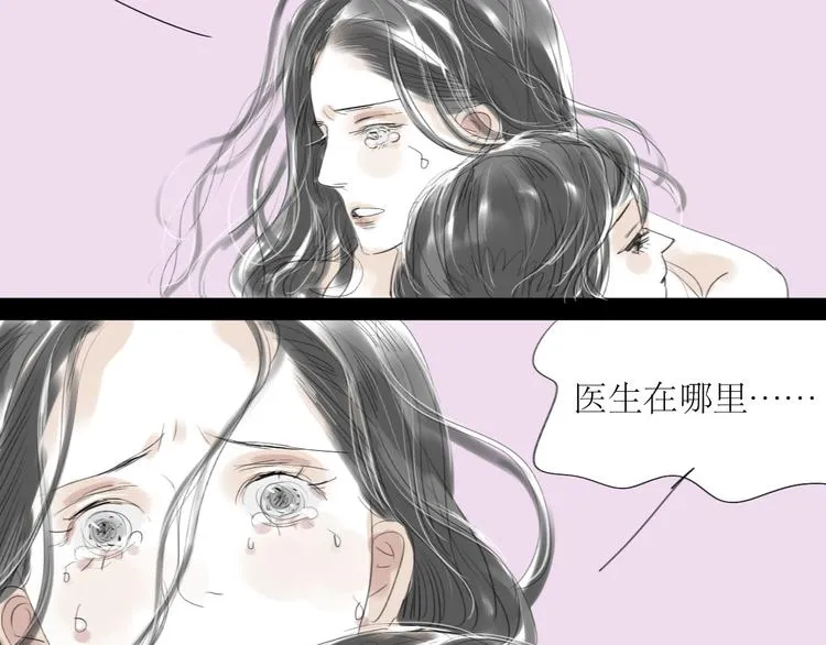 第24话 准备告白 第41页