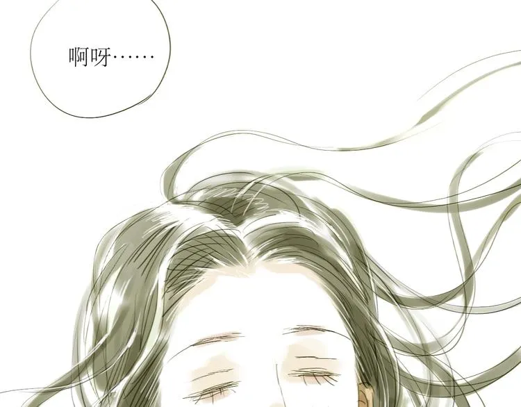 第24话 准备告白 第52页