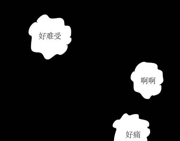 第25话番外+26话 往事历历在目 第1页