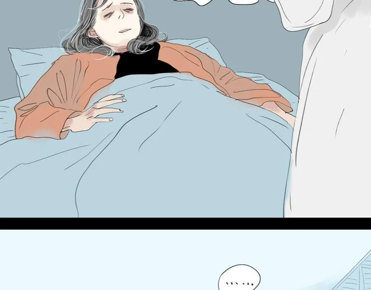 第25话番外+26话 往事历历在目 第8页