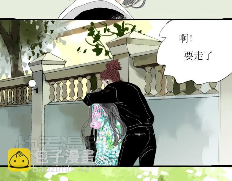第25话番外+26话 往事历历在目 第40页
