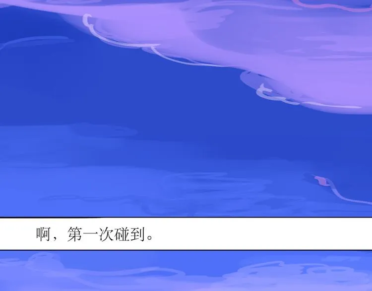 第27话 灼热的体温 第24页