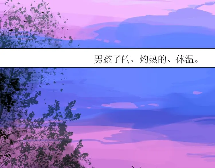 第27话 灼热的体温 第26页