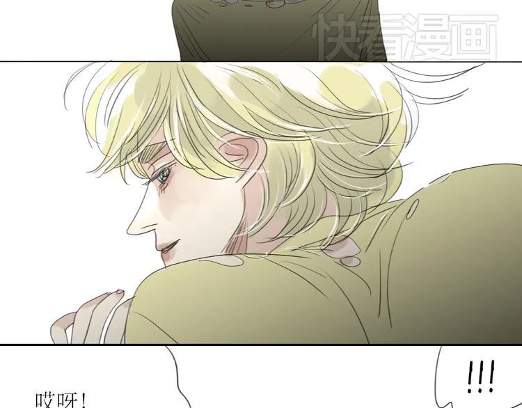第28话 期待的一吻 第4页