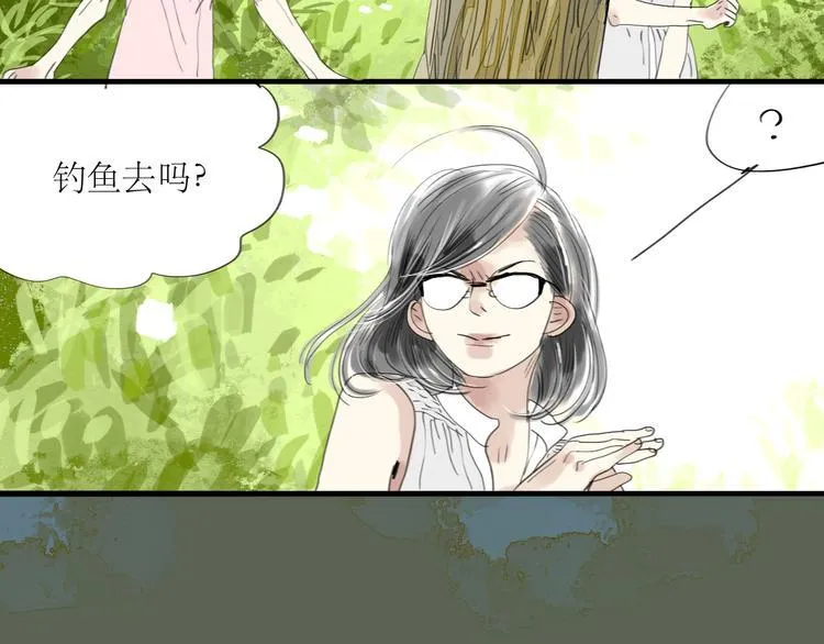 第28话 期待的一吻 第17页