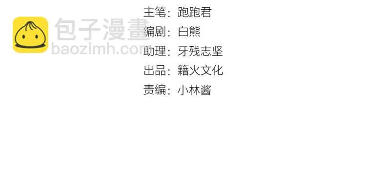 番外 简繁的“小秘密” 第4页