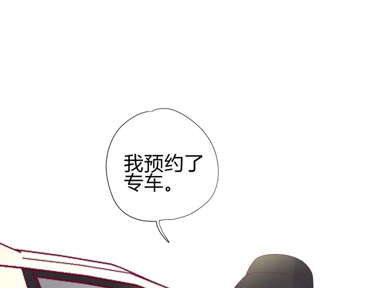 完结篇 感谢与你的相遇 第7页