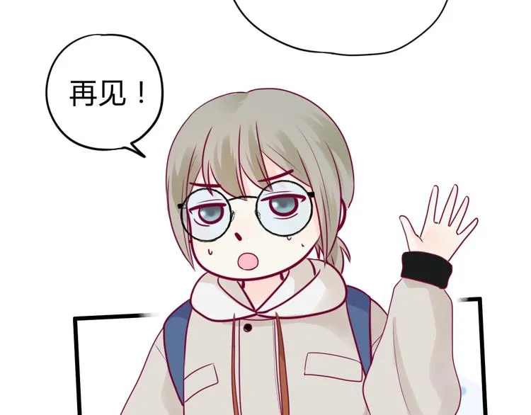 完结篇 感谢与你的相遇 第14页