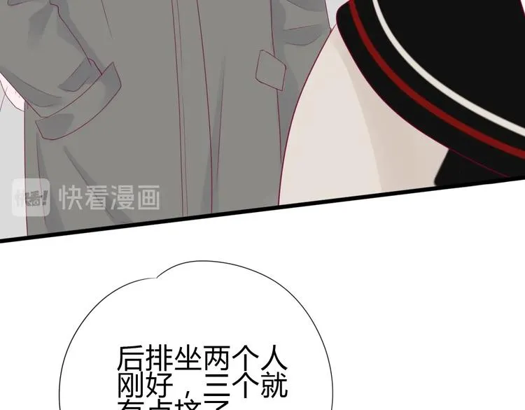 完结篇 感谢与你的相遇 第22页