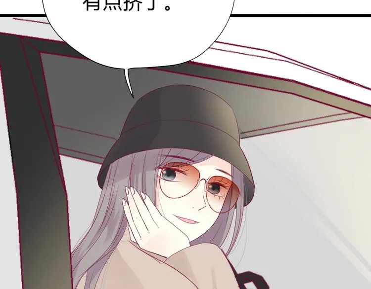 完结篇 感谢与你的相遇 第23页