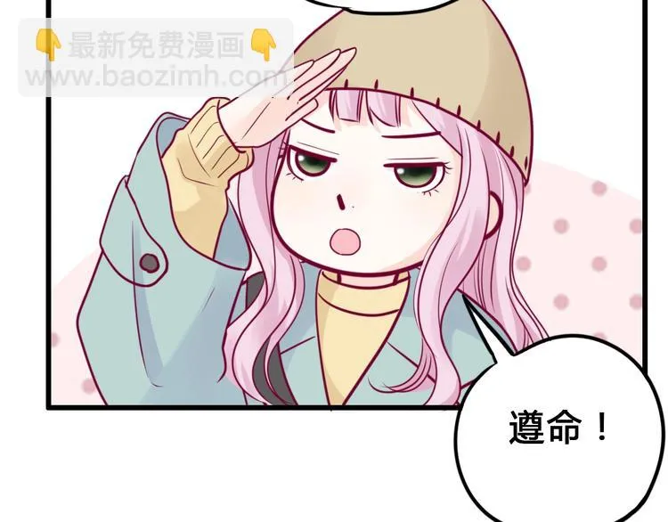 完结篇 感谢与你的相遇 第25页