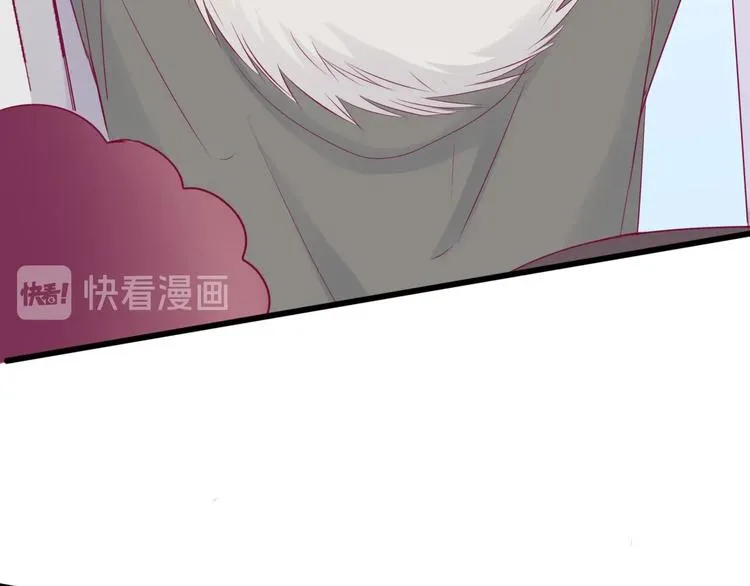 完结篇 感谢与你的相遇 第43页